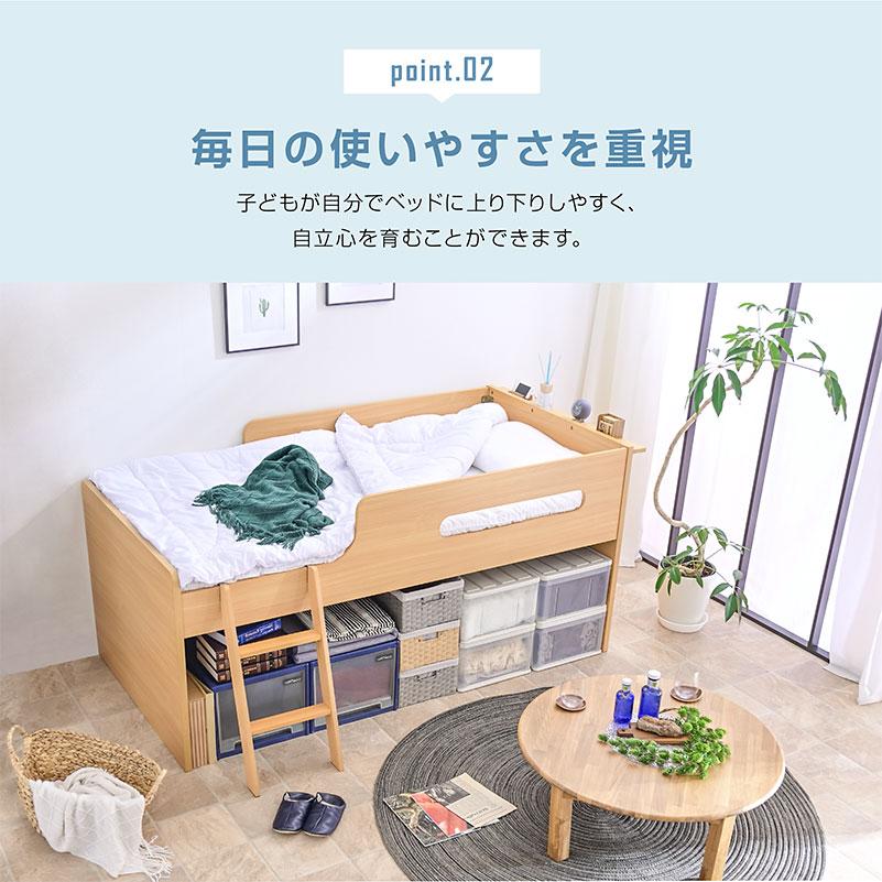 ロフトベッド ロー ミドルタイプ 高さ95 宮付き 棚付き コンセント すのこベッド 子供 大人 用 木製 白|ドローン 低・高反発マットレス付 【カティ】