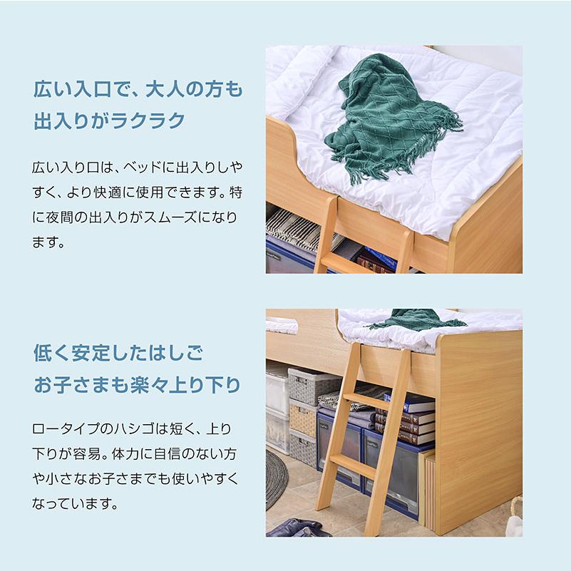 ロフトベッド ロー ミドルタイプ 高さ95 宮付き 棚付き コンセント すのこベッド 子供 大人 用 木製 白|ドローン 低・高反発マットレス付 【カティ】