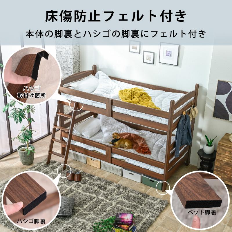 ARTTOWN 大好評 30台限定プライス 残りわずか 二段ベッド 2段ベッド