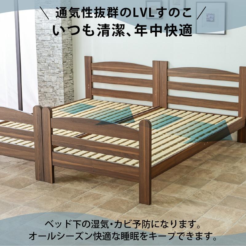 ARTTOWN 大好評 30台限定プライス 残りわずか 二段ベッド 2段ベッド