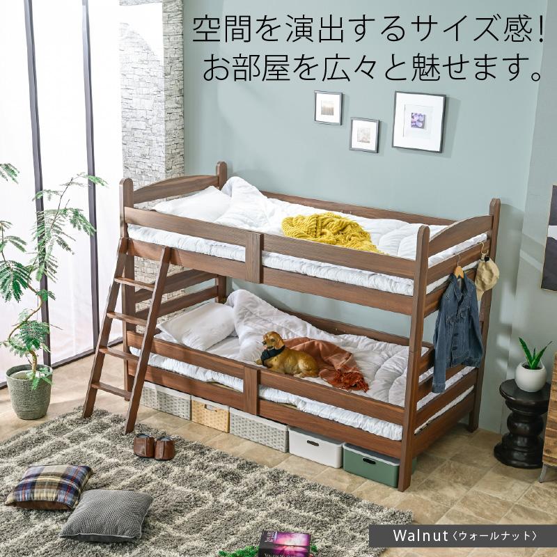 ARTTOWN 大好評 100台限定プライス 続行 二段ベッド 2段ベッド 大人用