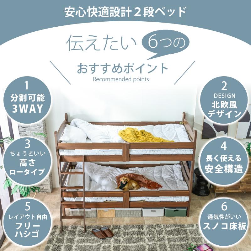 ARTTOWN 大好評 30台限定プライス 残りわずか 二段ベッド 2段ベッド