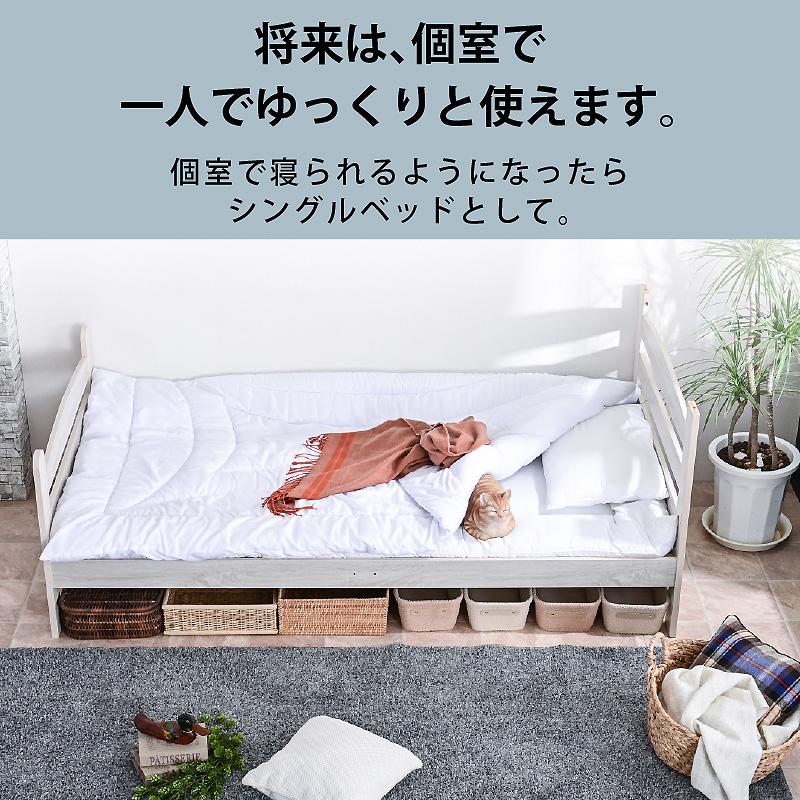 ⚫️終了/二段ベッド/シングルベッドとしてもOK/更新 二段ベッド 通販｜分割可能 ロータイプ 省スペース収納付き 頑丈設計