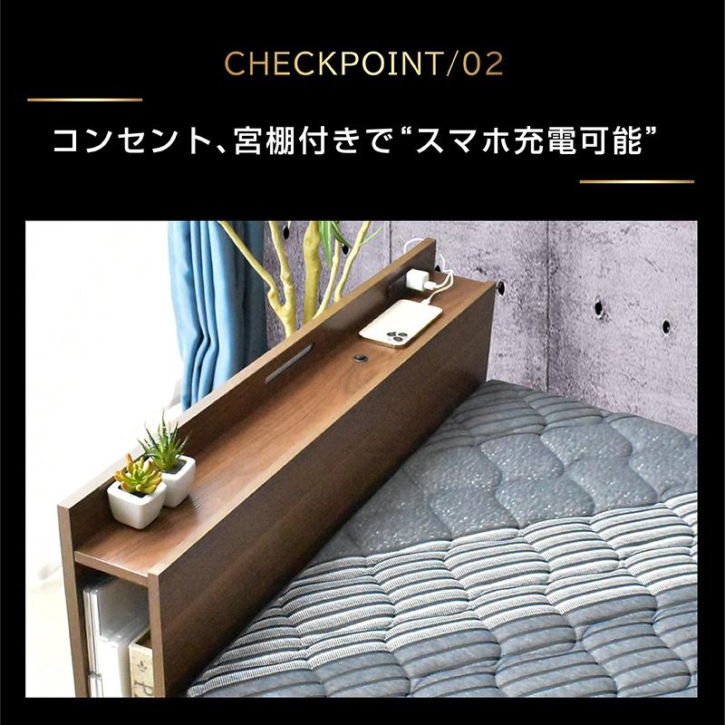 ベッド ベッドフレーム シングルベッド 最安値に挑戦 すのこベッド ベット シングル コンセント付 LED照明 宮付き 木製 ロマン -ART｜luckykagu｜08