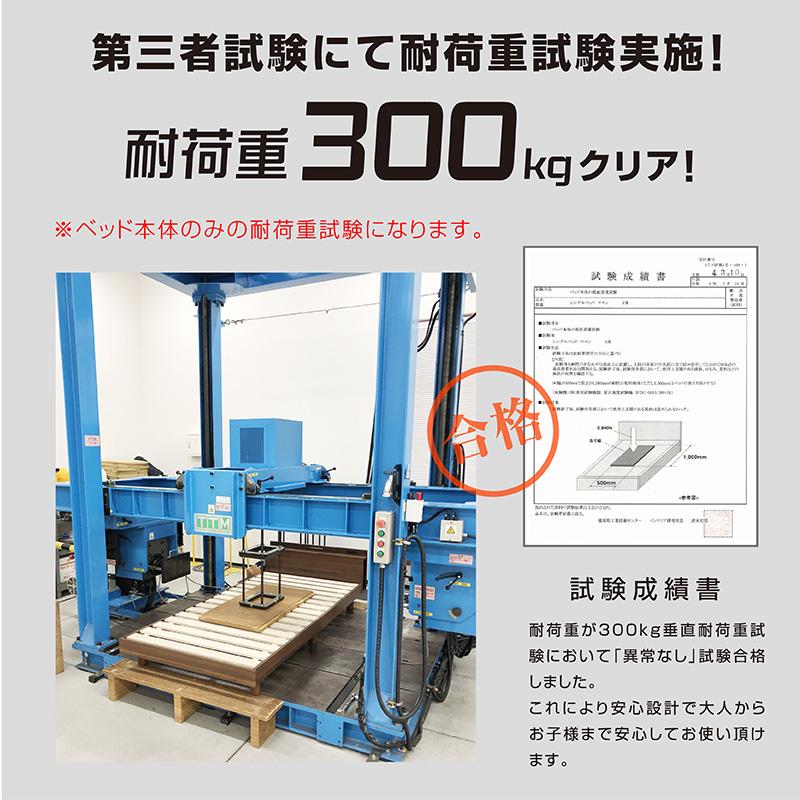 高品質×低価格 ベッド セミダブルベッド ベッドフレーム すのこベッド ベット LED照明 宮付き 高さ調節 コンセント付 木製 ロマン -フレーム単品_19