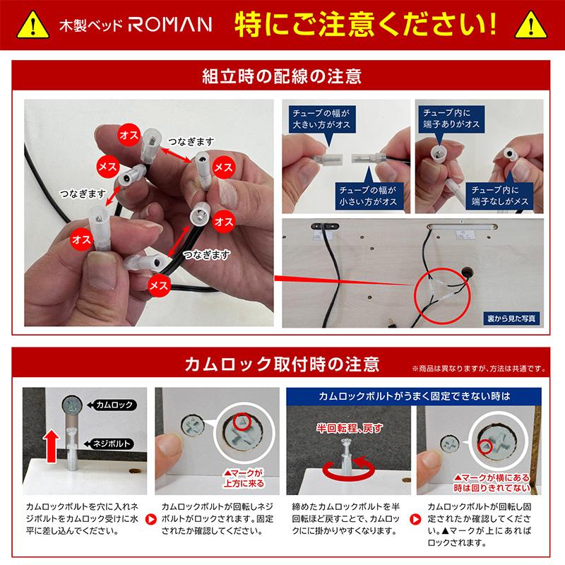 高品質×低価格 ベッド セミダブルベッド ベッドフレーム すのこベッド ベット LED照明 宮付き 高さ調節 コンセント付 木製 ロマン -フレーム単品_23
