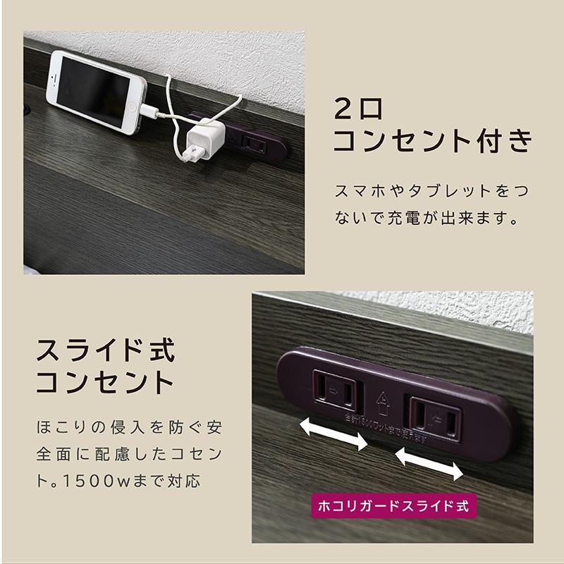 高品質×低価格 ベッド セミダブルベッド ベッドフレーム すのこベッド ベット LED照明 宮付き 高さ調節 コンセント付 木製 ロマン -フレーム単品_13