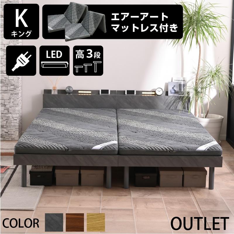 ARTTOWN 高品質×低価格 シングル2台 (三つ折りマットレス エアーアート 