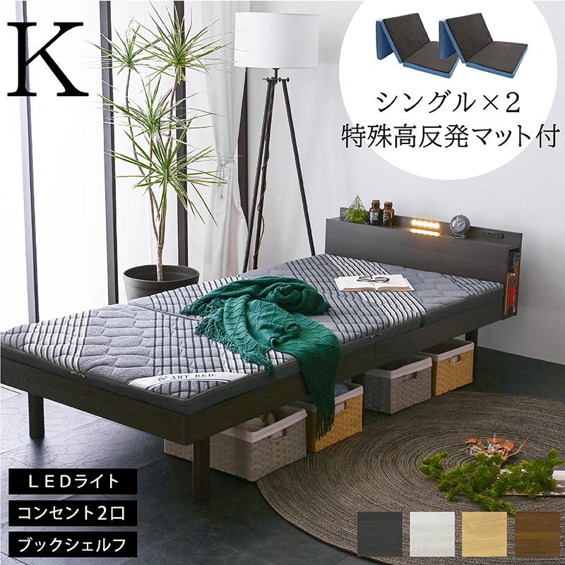 ART 高品質×低価格 シングル2台 (特殊 高反発クールマットレス2