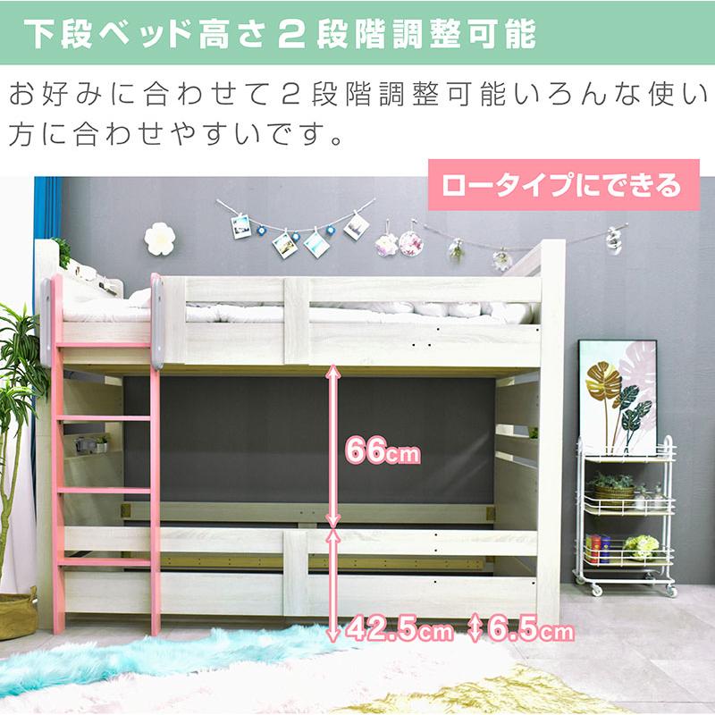 ARTTOWN 二段ベッド 2段ベッド 分割可能 耐震900kg コンセント付