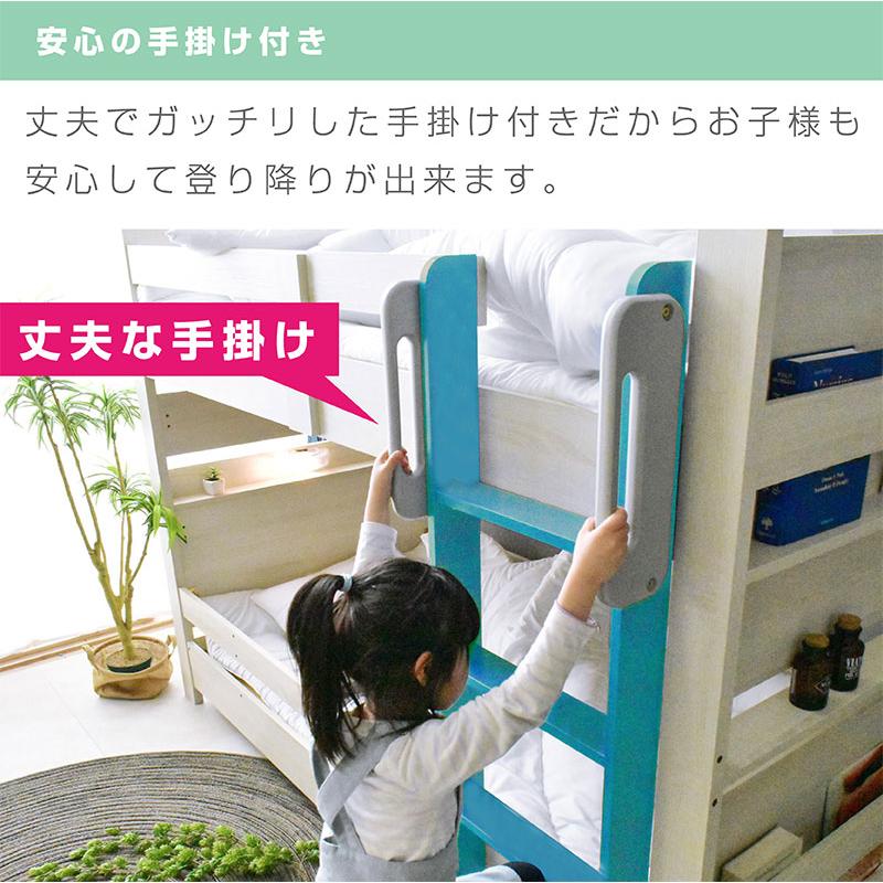 ARTTOWN 二段ベッド 2段ベッド 分割可能 耐震900kg コンセント付