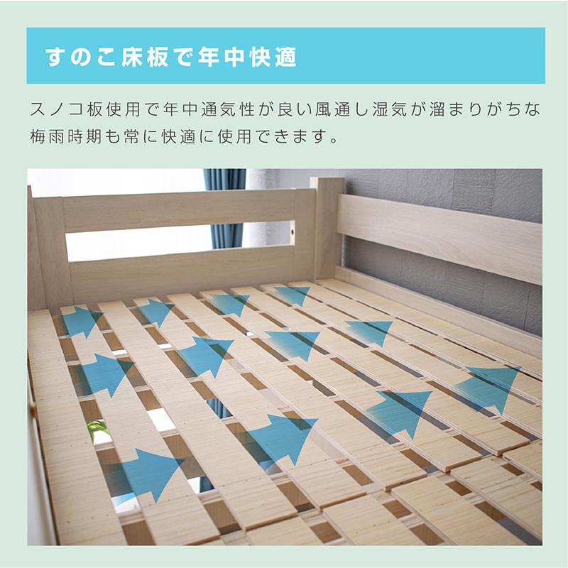 ART 二段ベッド 2段ベッド コンパクト セミシングル 他社に徹底 ART 二段ベッド 2段ベッド コンパクト セミシングル 他社に徹底