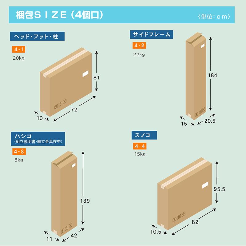 ART 二段ベッド 2段ベッド コンパクト セミシングル 他社に徹底 ART 二段ベッド 2段ベッド コンパクト セミシングル 他社に徹底