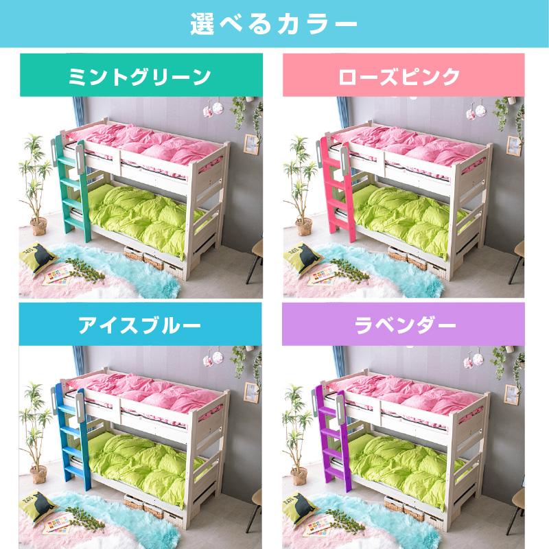 ARTTOWN 二段ベッド 2段ベッド セミシングル コンパクト セミシングル