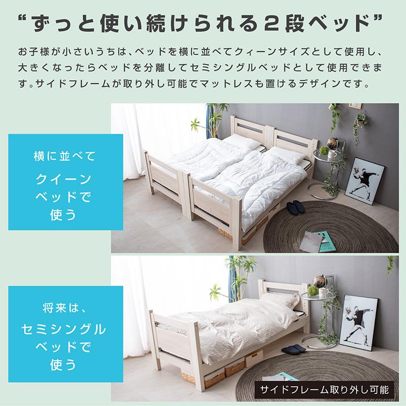 ART 二段ベッド 2段ベッド コンパクト セミシングル 他社に徹底 ART 二段ベッド 2段ベッド コンパクト セミシングル 他社に徹底