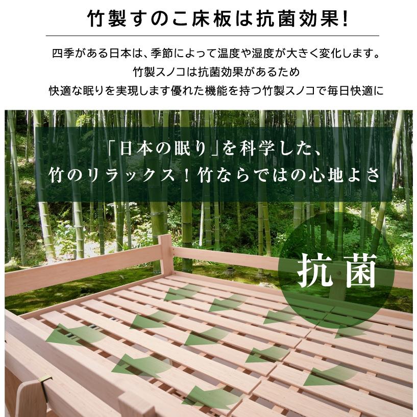ARTTOWN グラつかない 二段ベッド 2段ベッド 天然木 竹製 大人用 子供