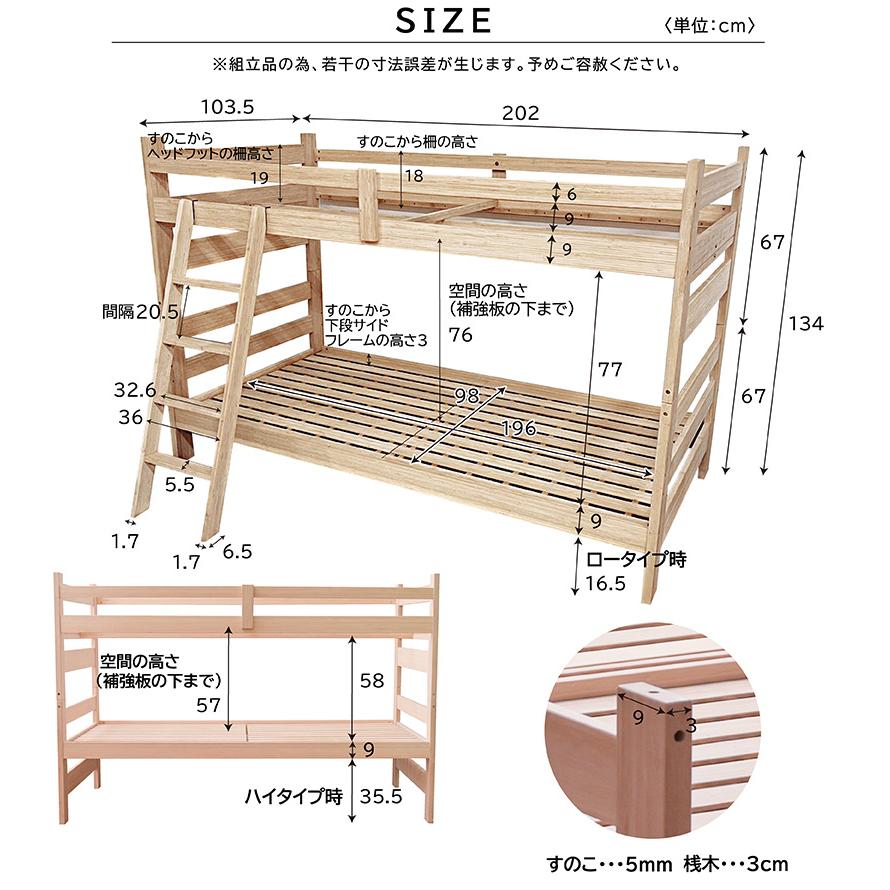 二段ベッド 2段ベッド 天然木 竹製 大人用 子供 耐荷重500kg シングル＆キング対応 高さ調節 SDGs 持続可能 モデル3 本体のみ -ART｜luckykagu｜22