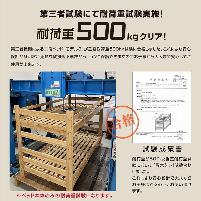 ARTTOWN グラつかない 二段ベッド 2段ベッド 天然木 竹製 大人用 子供