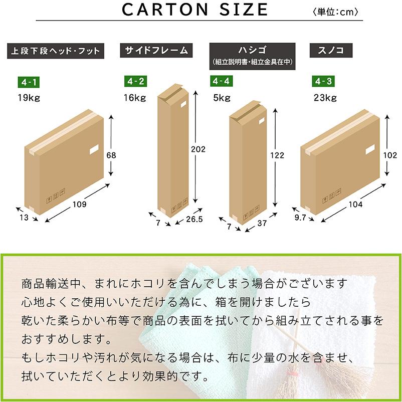 (三つ折りマット エア アート2枚付) 竹製 二段ベッド 耐荷重500kg  頑丈 天然木 シングル＆キング対応 2段階 高さ調節 SDGs 2段ベッド おしゃれ モデル3｜luckykagu｜23