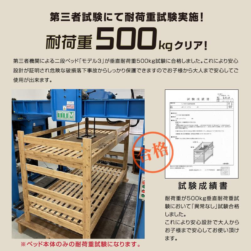 (三つ折りマット エア アート2枚付) 竹製 二段ベッド 耐荷重500kg  頑丈 天然木 シングル＆キング対応 2段階 高さ調節 SDGs 2段ベッド おしゃれ モデル3｜luckykagu｜12