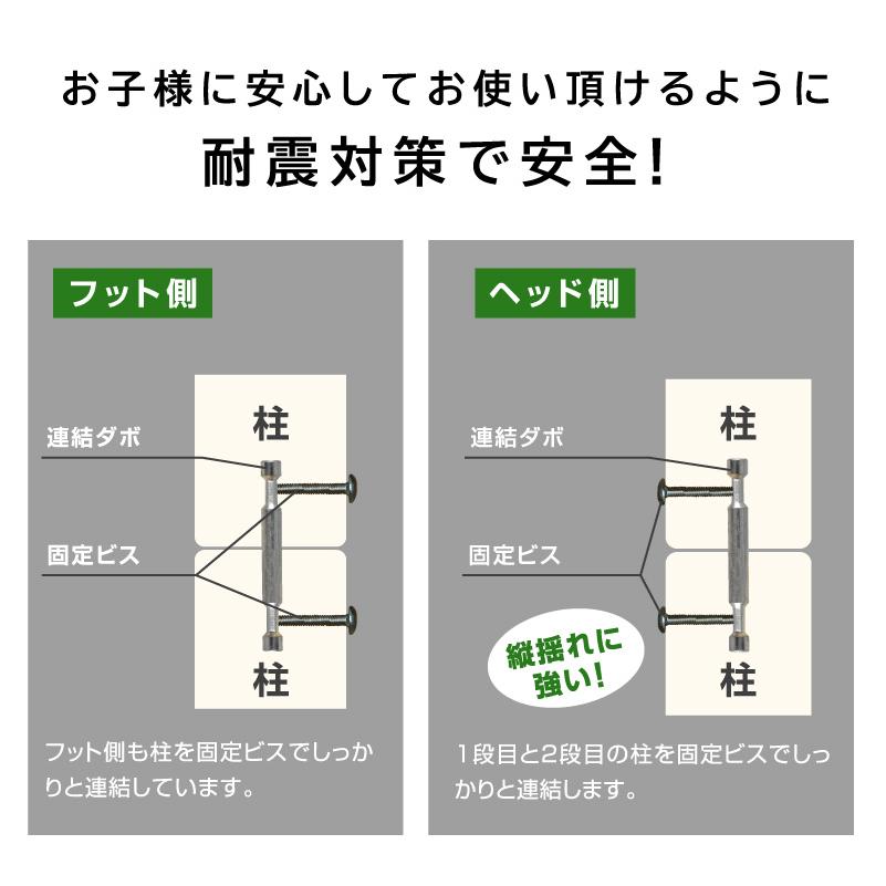 (特殊 高反発マットレス付) グラつかない 竹製 二段ベッド 頑丈 天然木 耐荷重500kg 高さ調節 SDGs 持続可能 カーボンニュートラル 2段ベッド モデル3-ARTの画像