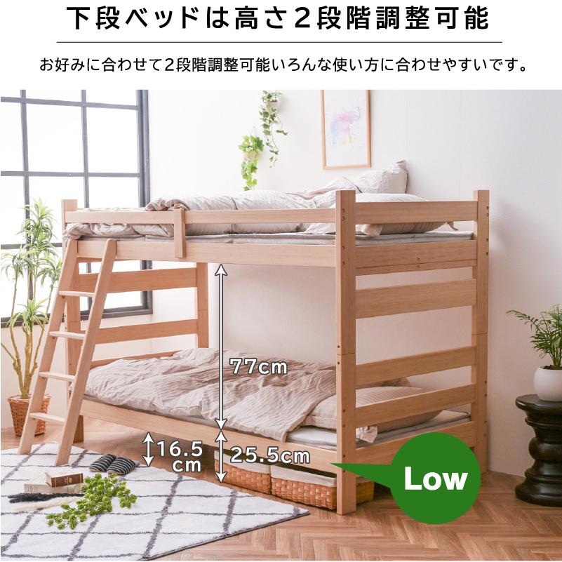 (特殊 高反発マットレス付) グラつかない 竹製 二段ベッド 頑丈 天然木 耐荷重500kg 高さ調節 SDGs 持続可能 カーボンニュートラル 2段ベッド モデル3-ARTの画像