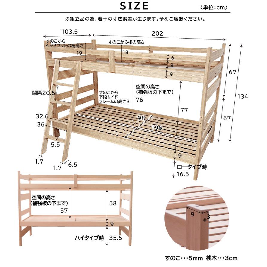 (特殊 高反発マットレス付) グラつかない 竹製 二段ベッド 頑丈 天然木 耐荷重500kg 高さ調節 SDGs 持続可能 カーボンニュートラル 2段ベッド モデル3-ARTの画像