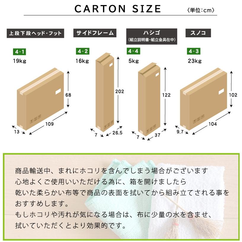 (特殊 高反発マットレス付) グラつかない 竹製 二段ベッド 頑丈 天然木 耐荷重500kg 高さ調節 SDGs 持続可能 カーボンニュートラル 2段ベッド モデル3-ARTの画像