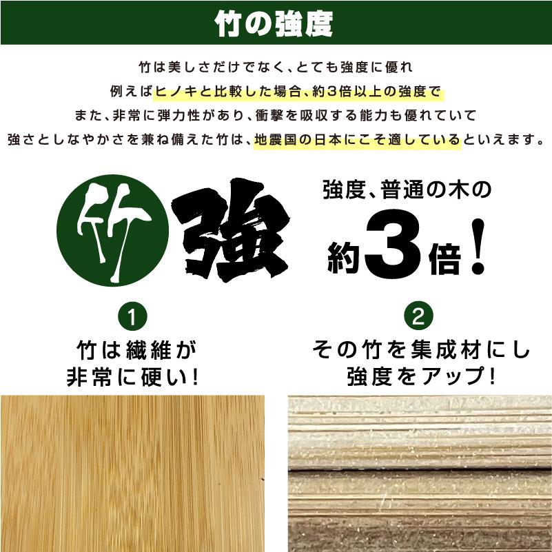 (特殊 高反発マットレス付) グラつかない 竹製 二段ベッド 頑丈 天然木 耐荷重500kg 高さ調節 SDGs 持続可能 カーボンニュートラル 2段ベッド モデル3-ARTの画像
