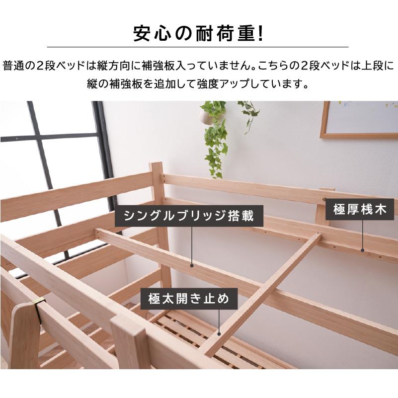 (特殊 高反発マットレス付) グラつかない 竹製 二段ベッド 頑丈 天然木 耐荷重500kg 高さ調節 SDGs 持続可能 カーボンニュートラル 2段ベッド モデル3-ARTの画像