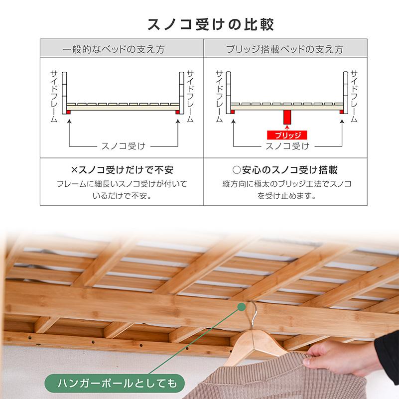 高密度三折りマットエアアート付 グラつかない 竹製 ロフトベッド ベッド マットレス付 天然木 SDGs スマホスタンド 宮棚付 2口コンセント ロフトベッド モデル4の画像