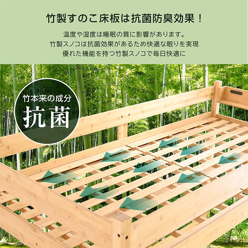 高密度三折りマットエアアート付 グラつかない 竹製 ロフトベッド ベッド マットレス付 天然木 SDGs スマホスタンド 宮棚付 2口コンセント ロフトベッド モデル4の画像
