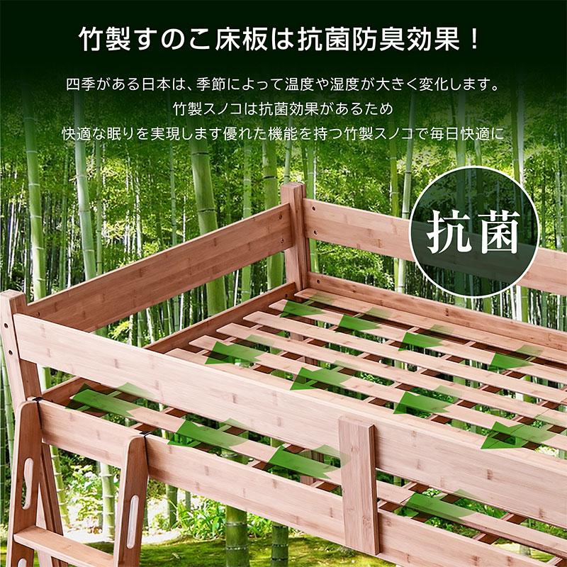 2022年新作 三折りパームマット付 竹製 ロフトベッド ベッド マットレス付 天然木 SDGs エコ素材 スマホスタンド 宮棚付 2口コンセント ロフトベッド モデル4-ART
