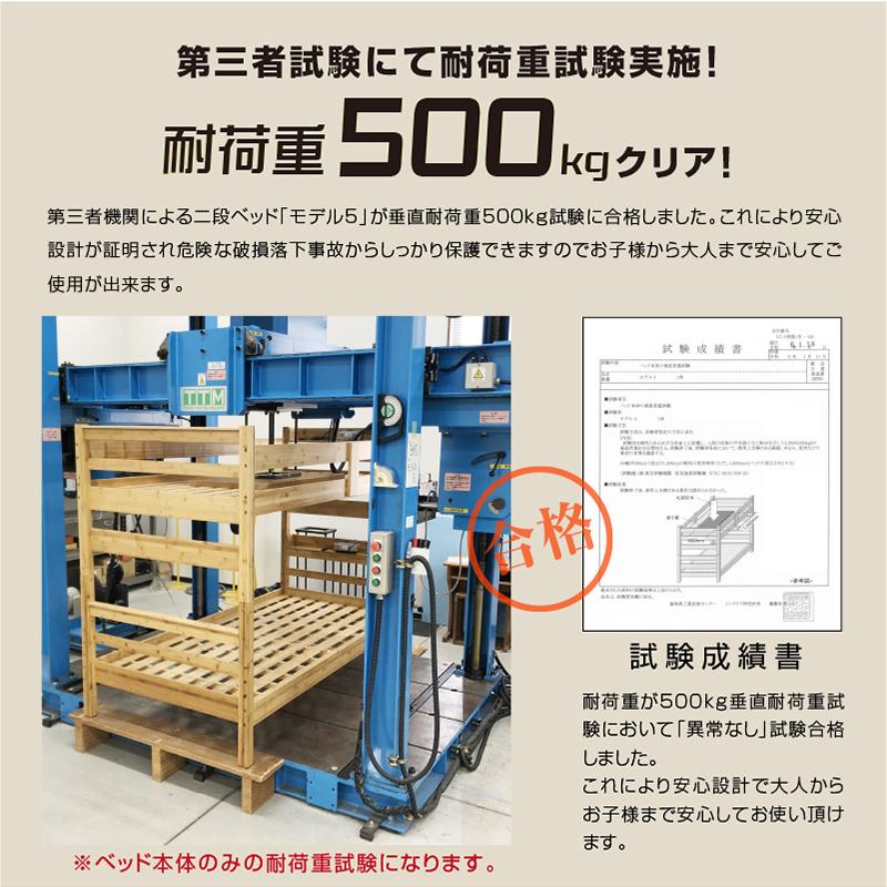 ARTTOWN グラつかない 二段ベッド 2段ベッド 子供 大人 天然木 竹製