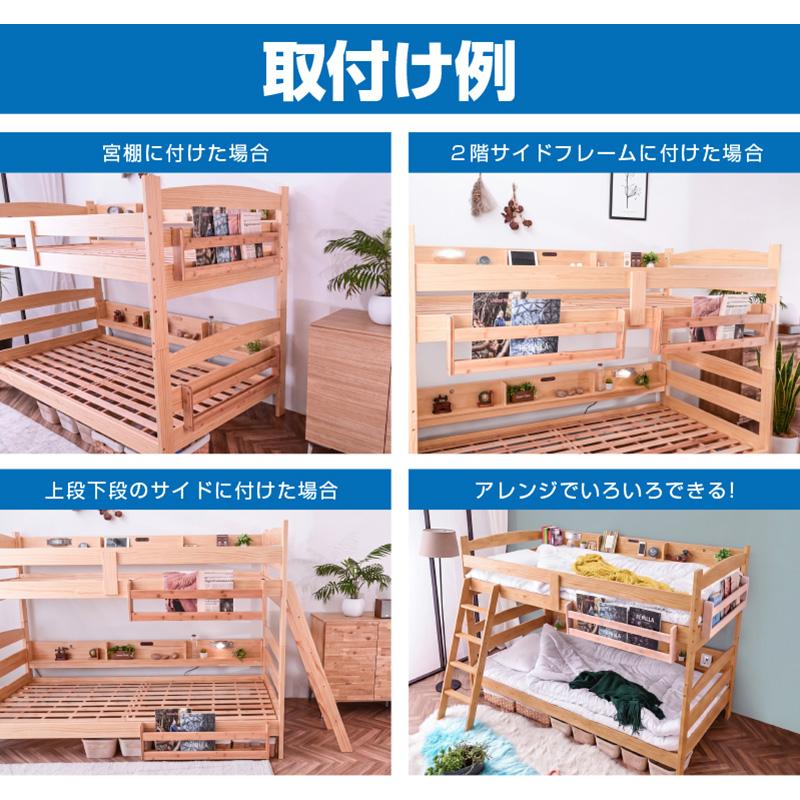 ARTTOWN グラつかない 二段ベッド 2段ベッド 子供 サイド宮付き ブック