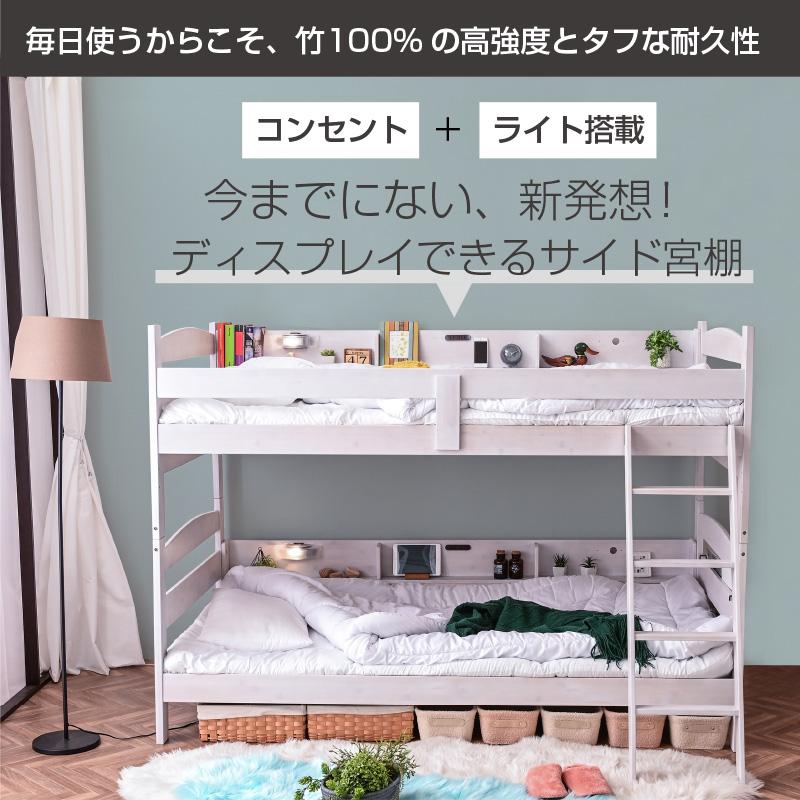 ARTTOWN グラつかない 二段ベッド 2段ベッド 三つ折りエアーアート2枚