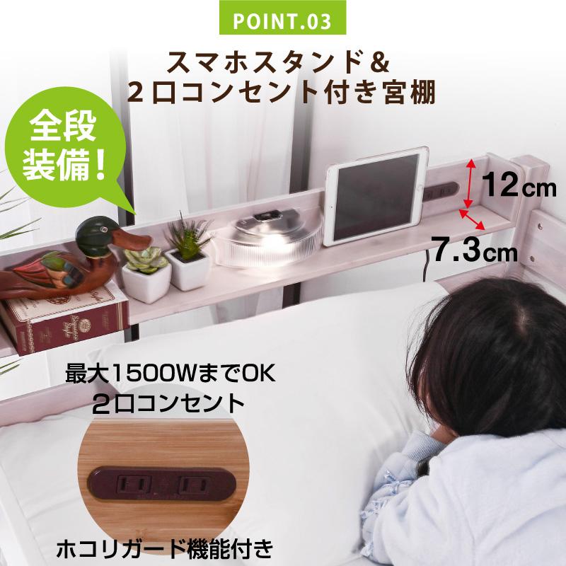ART グラつかない 三段ベッド 3段ベッド シングル対応 天然木 竹 ART グラつかない 三段ベッド 3段ベッド シングル対応 天然木 竹