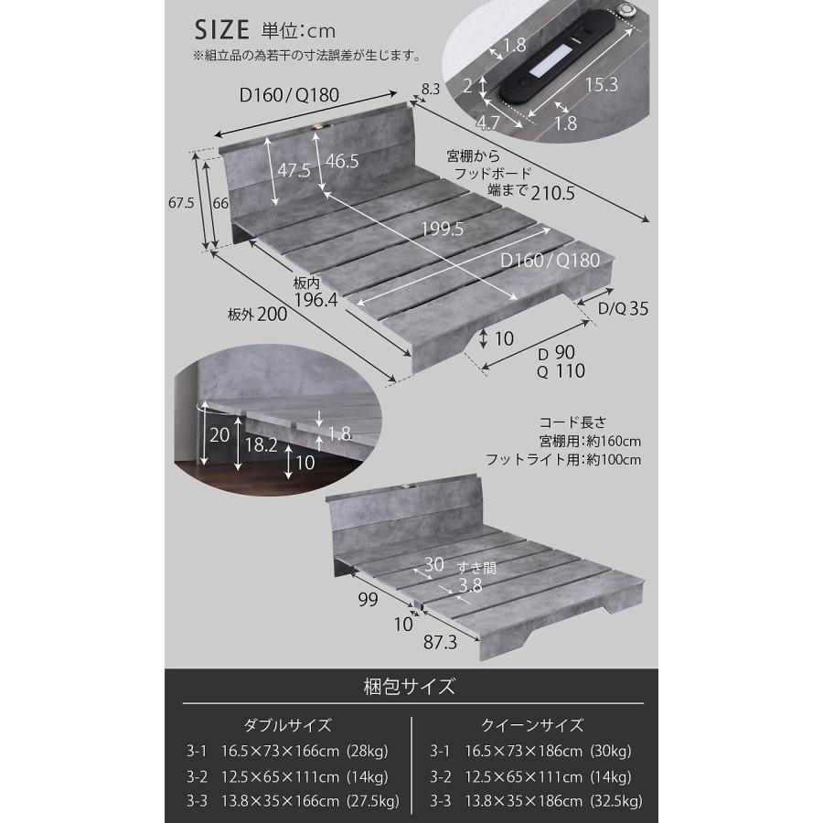 ARTTOWN 新発売 ベッド ベッドフレーム ステージベッド ダブルベッド