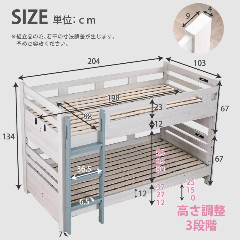 ARTTOWN レビュー特典有り 二段ベッド 2段ベッド 大人用 子供 分離