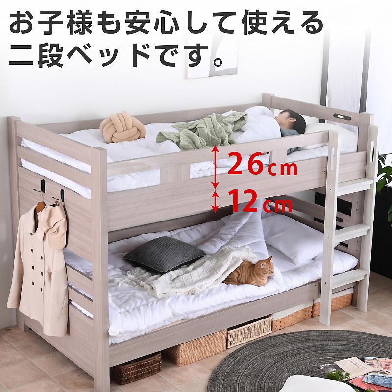 ARTTOWN レビュー特典有り 二段ベッド 2段ベッド 大人用 子供 分離