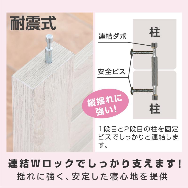 二段ベッド 2段ベッド 大人用 子供 分離 分割 シングル ロータイプ USB付 タッチセンサーライト 開閉フック付 ベイス 特殊高反発マット付の画像