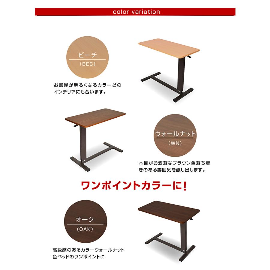 最安値挑戦 レビューで1年補償 介護ベッド 電動ベッド サイドテーブル-ART オーバーテーブル リフティングテーブル 敬老の日 プレゼント 贈り物 おすすめ｜luckykagu｜05