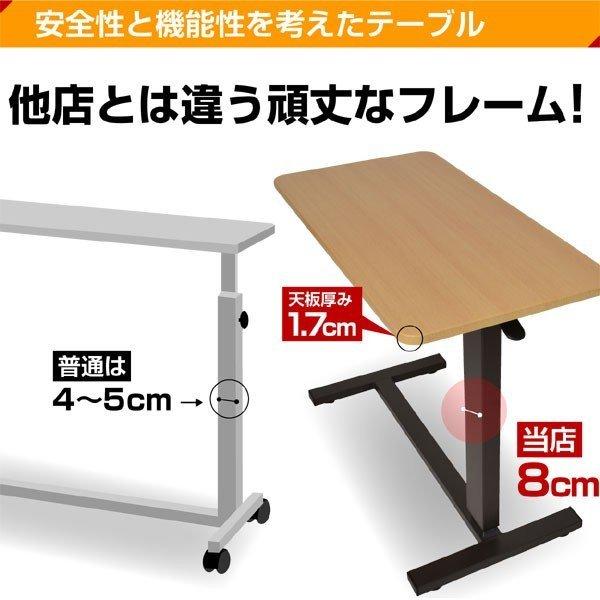 最安値挑戦 レビューで1年補償 介護ベッド 電動ベッド サイドテーブル-ART オーバーテーブル リフティングテーブル 敬老の日 プレゼント 贈り物 おすすめ :410090109:ラッキーベッド Yahoo!店 - 通販 - Yahoo!ショッピング 最安値挑戦 レビューで1年補償 介護ベッド 電動ベッド サイドテーブル-ART オーバーテーブル リフティングテーブル 敬老の日 プレゼント 贈り物 おすすめ :410090109:ラッキーベッド Yahoo!店 - 通販 - Yahoo!ショッピング