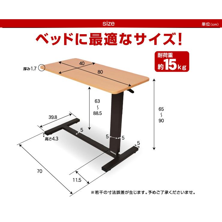 レビューで1年補償 介護ベッド 電動ベッド サイドテーブル-ART オーバーテーブル リフティングテーブル 敬老の日 プレゼント 贈り物 おすすめ 【プラスティック】