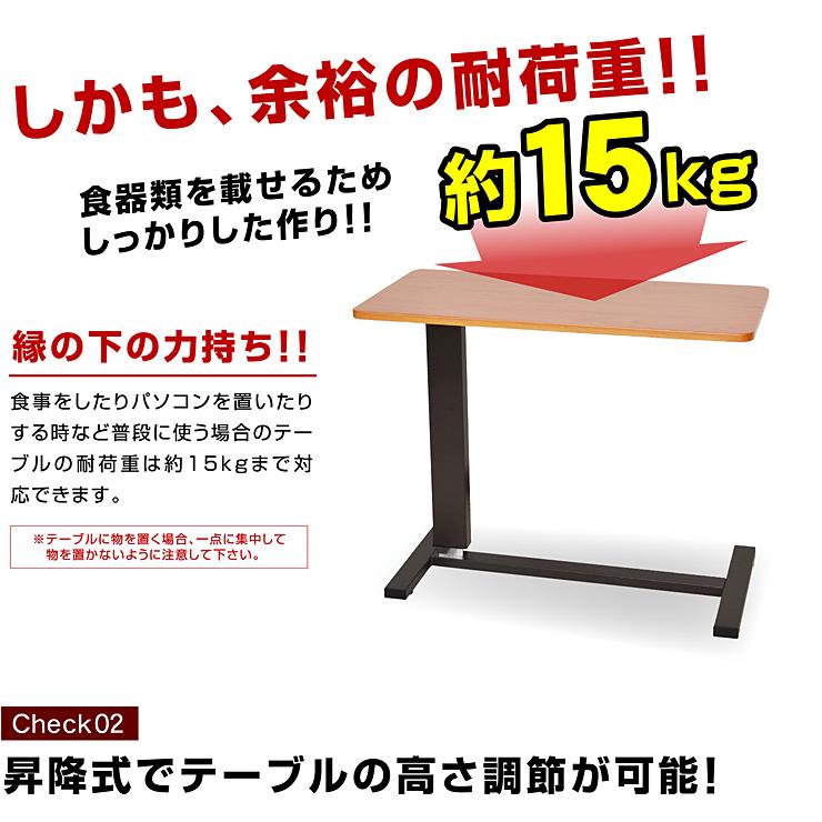 レビューで1年補償 介護ベッド 電動ベッド サイドテーブル-ART オーバーテーブル リフティングテーブル 敬老の日 プレゼント 贈り物 おすすめ 【プラスティック】
