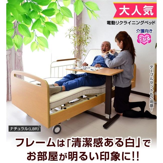 電動ベッド 介護ベッド 電動 リクライニング 電動3モーターベッド 開梱設置付き 丈夫な医療用キャスター付属 てがる サイドテーブル付き Art t ラッキーベッド Yahoo 店 通販 Yahoo ショッピング
