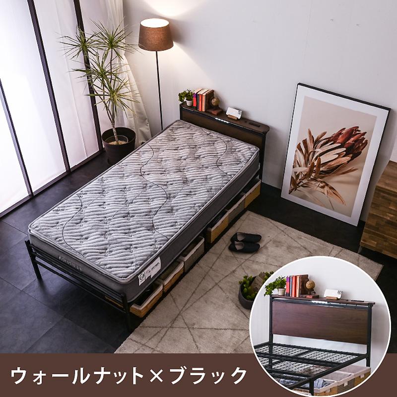 ARTTOWN ベッドフレーム シングル (高級ピロートップポケットマット付