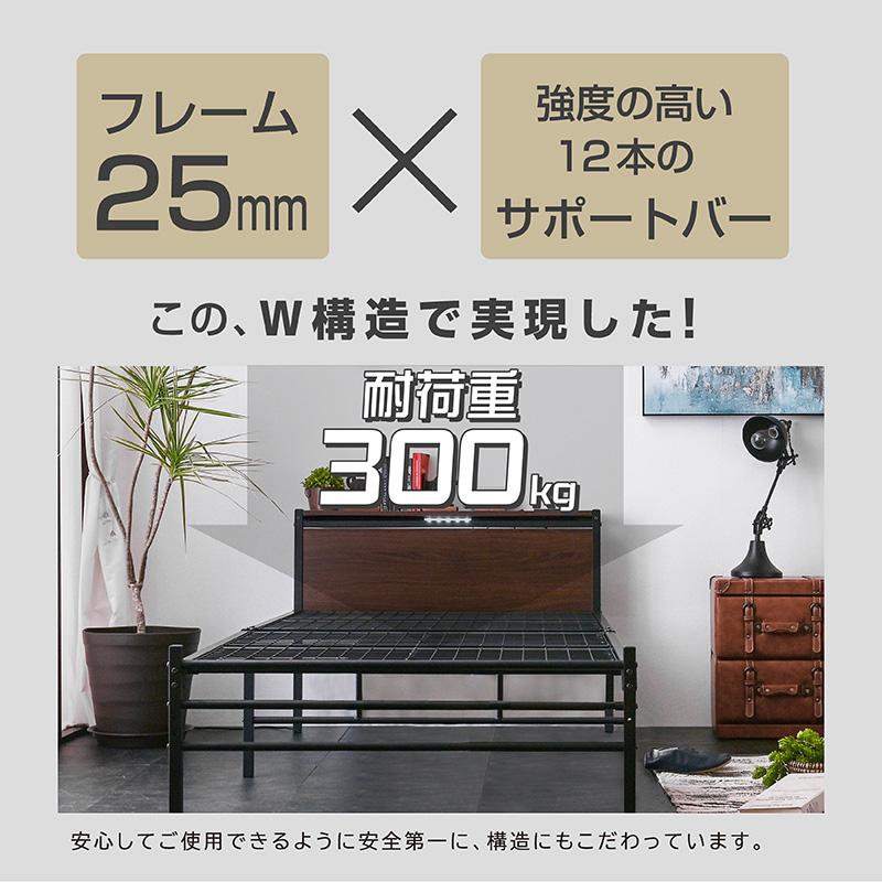 ART ぐらつかない セミダブルベッドフレーム単品 宮棚LED照明付 ART ぐらつかない セミダブルベッドフレーム単品 宮棚LED照明付