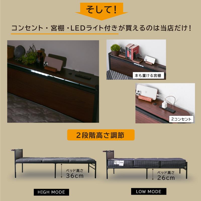 全額返金対応 ついに入荷 セミダブル 圧縮ポケットマットレス付 宮棚LED照明付 コンセント２口付 耐荷重300kg パイプベッド 2段階高さ調整 ムーンZ