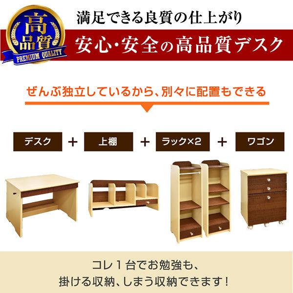 １着でも送料無料 子ども用 学習机 コンパクト 幅100cm 子供 安い シンプル おしゃれ 白 学習デスク パーフェクト Art T型デスクライト 学習椅子ラッキー Luckyoldcar Com